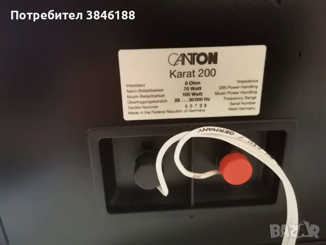 Canton Karat 200, снимка 5 - Тонколони - 47306782