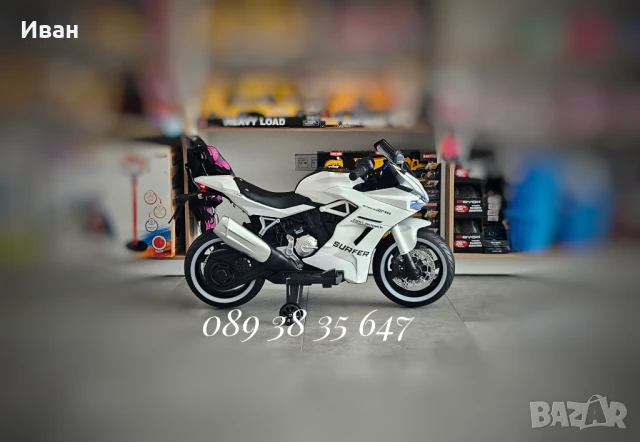 ТОП ЦЕНА!НОВО!Акумулаторен мотор Surfer с 12V батерия,мека седалка,BT, снимка 4 - Електрически играчки - 50624401