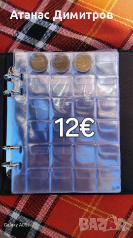 Класьори, снимка 5 - Други - 53646052