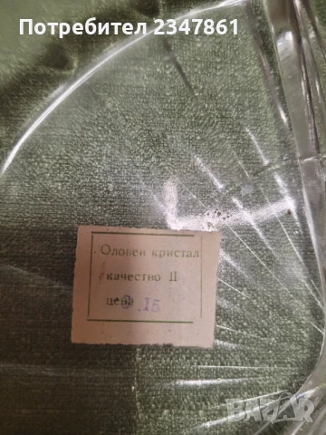 Стъклено плато, снимка 3 - Чинии - 50780003