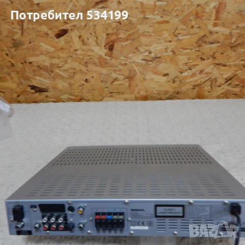 ДВД домашно кино DUAL R 9000, снимка 2 - Плейъри, домашно кино, прожектори - 53868019