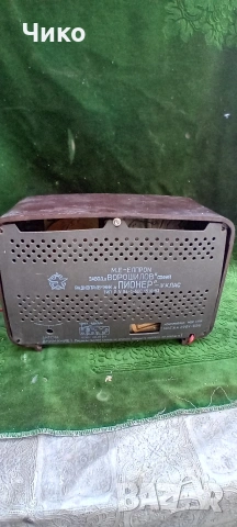 Старо бакелитово лампово радио"Пионер", снимка 11 - Антикварни и старинни предмети - 54118275