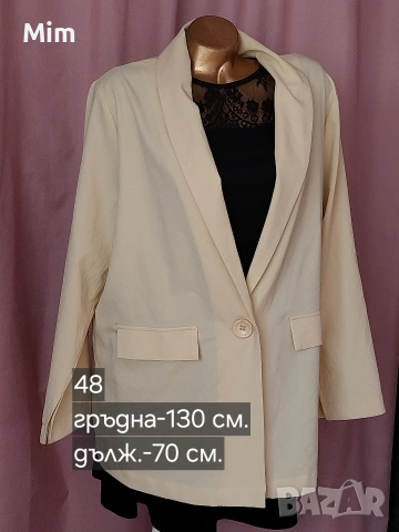 L/XL/2XL Дамско сако различни модели, цветове и размери , снимка 16 - Сака - 53833115