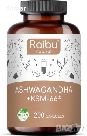 Raibu Ashwagandha KSM-66® - 200 вегански капсули ашваганда, натурален, лабораторно тестван , снимка 1 - Хранителни добавки - 45717502