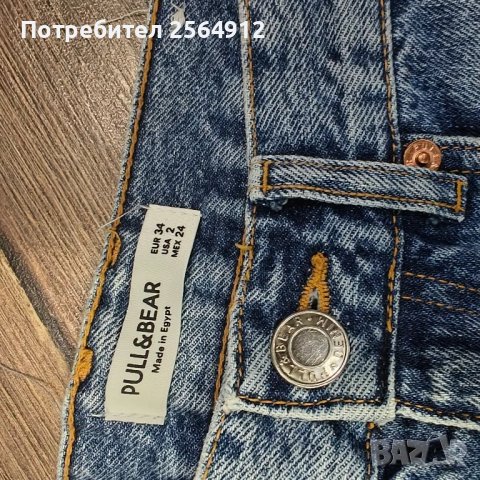 продавам дамски дънки на Pull and Bear , снимка 2 - Дънки - 47199376