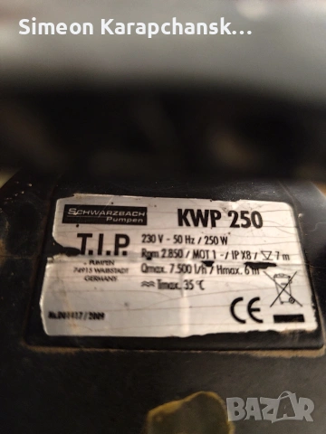 Потопяема водна помпа с поплавък , снимка 4 - Водни помпи - 53117204