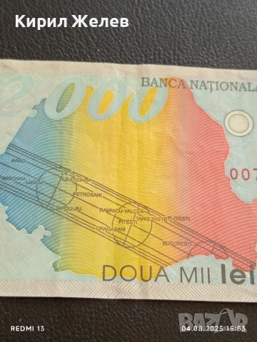 Две Банкноти 2000 лей 1999г. Румъния много красиви за КОЛЕКЦИЯ ДЕКОРАЦИЯ 50763, снимка 3 - Нумизматика и бонистика - 51249443