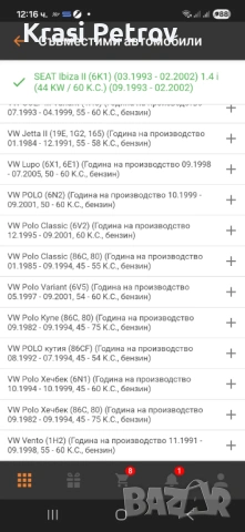 LuK съединител комплект, снимка 6 - Части - 43699505