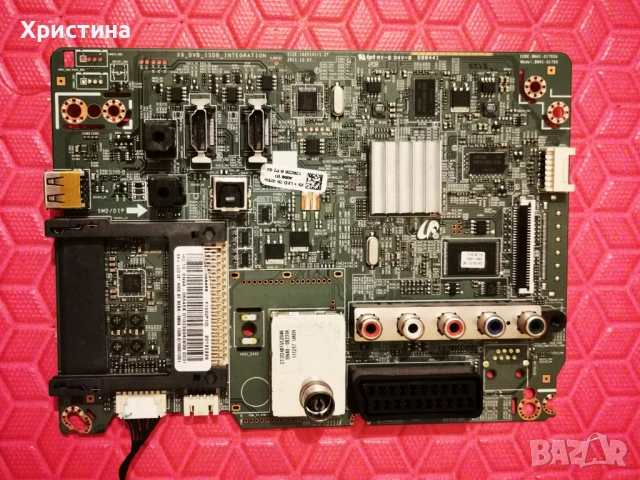 Здрави матрици за телевизор Samsung UE32EH6030 и UE32N4002AK;UE32EH4000W BN41-01795;UE32T5372CD, снимка 16 - Части и Платки - 51682006