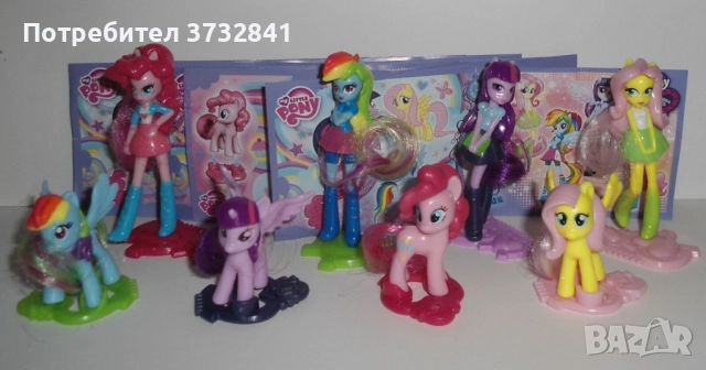 My Little Pony Малкото пони Киндер серия от 2015 година Kinder