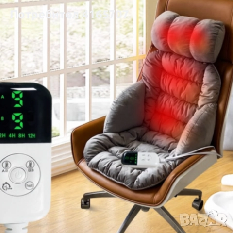 Ергономична отопляема седалка с велур и подвижна възглавница – Перфектна за дом и офис, снимка 9 - Други стоки за дома - 52752925