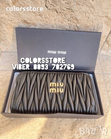 Дамско портмоне MiuMiu код SG48u