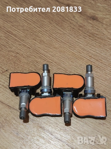 Датчици за налягане в гумите за Kia/Hyundai с номер D4100