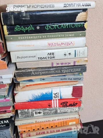 спешно продавам 600 книги от домашна библиотека , снимка 8 - Художествена литература - 51269593