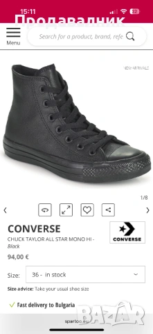 Converse All Star Hi кожени 36 номер, снимка 7 - Маратонки - 53174341