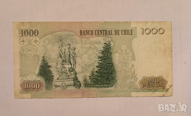 Чили 1000 ескудо 1995 година, снимка 2 - Нумизматика и бонистика - 50726191
