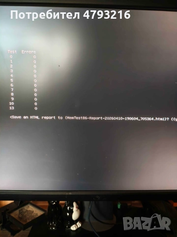 RAM DDR5 1x16GB 5800MT CL36 Kingston RGB Тествано, снимка 6 - RAM памет - 54278097
