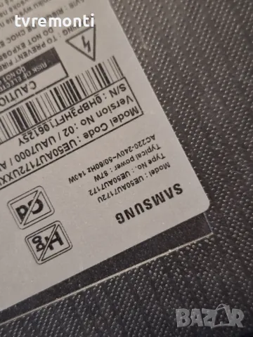 Основна платка - , BN9653076J, BN96-53076J ,SAMSUNG UE50AU7172U for 50inc DISPLAY CY-BA050HGJR1V, снимка 7 - Части и Платки - 49769888
