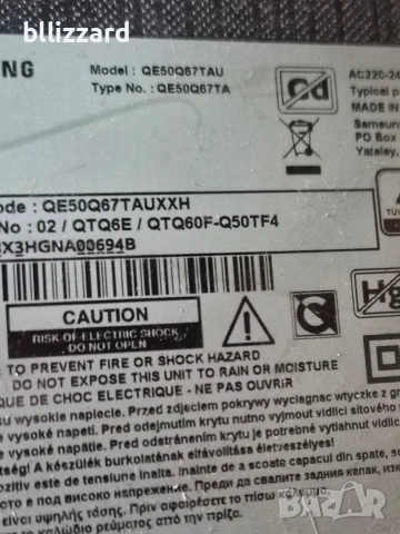 SAMSUNG QE50Q67TAU на части