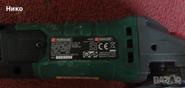 Parkside Ъглошлайф , снимка 3 - Друга електроника - 50841251