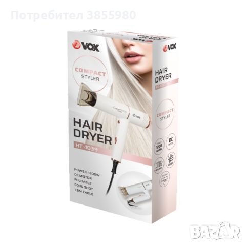 Сешоар HAIR DRYER - 1200W,сгъваема дръжка,цвят - бял, снимка 5 - Сешоари - 46749534