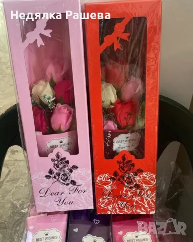 Букет сапунени рози 