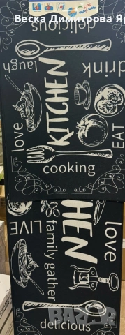 Комплект водоустойчиви постелки за кухня, различни цветове, снимка 2 - Аксесоари за кухня - 53667247