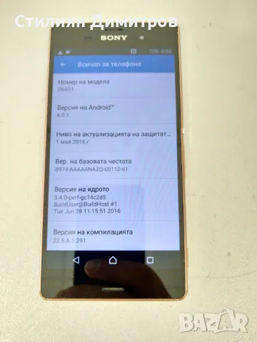 Sony XPERIA Z3 Cooper, снимка 8 - Sony - 49542162