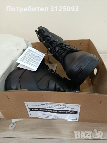 Кубинки 41и 42 номер, снимка 2 - Маратонки - 54206654