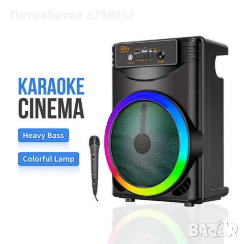 Преносима караоке тонколона с микрофон ZQS8146, снимка 2 - Тонколони - 52278121
