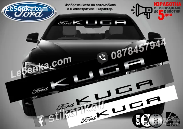 Сенник Ford Wildtrak, снимка 17 - Аксесоари и консумативи - 39631959