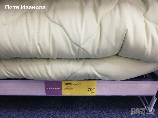 Нова олекотена завивка 