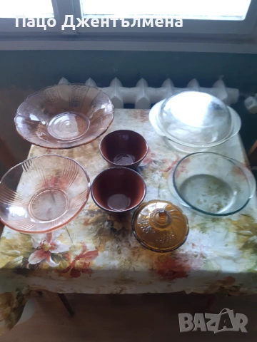 Разни неща по договаряне 