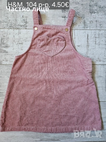 Детски рокли, снимка 11 - Детски рокли и поли - 35106649