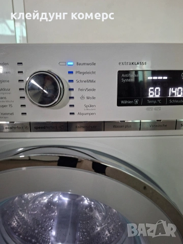 Пералня SIEMENS IQ 700 EXTRAKLSSE 9кг. A+++, снимка 6 - Перални - 54050117
