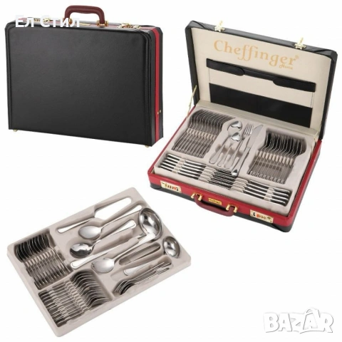 Луксозен комплект прибори Cheffinger – 72 части със сребърно/златно покритие и куфар за съхранение, снимка 8 - Прибори за хранене, готвене и сервиране - 53567352