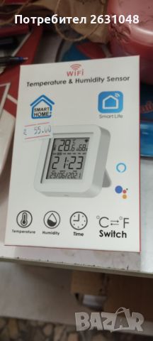 термометър с влагомер за инкубатор