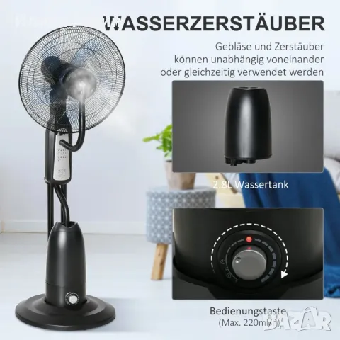 HOMCOM Вентилатор на пиедестал, овлажнител, с резервоар 2.8 л, 3 режима, дистанционно управление, мо, снимка 2 - Вентилатори - 50342628