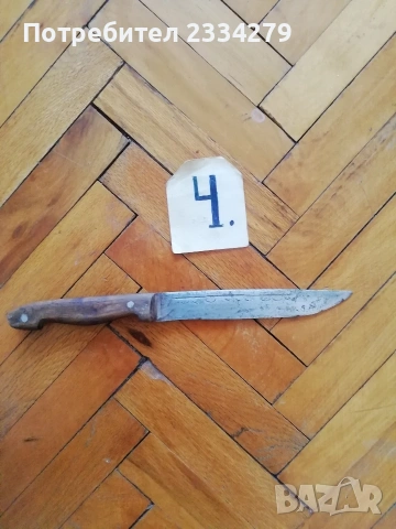 Стари ножове, различни видове , масап стар. , снимка 8 - Ножове - 53027619