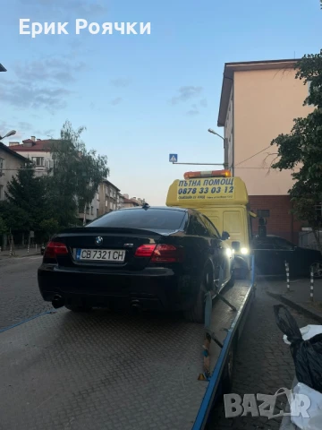 Пътна Помощ София 24/7 транспорт на бусове, вишки и всичко до 5т, издаване на фактури, снимка 5 - Пътна помощ - 50697042