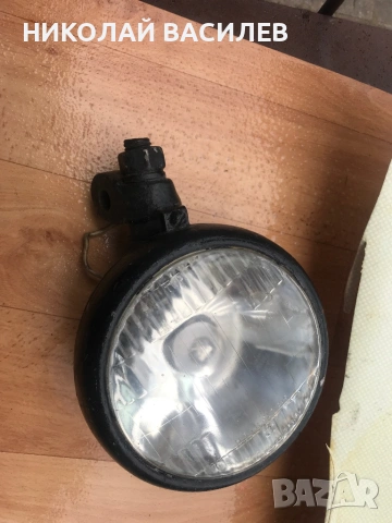 Фар   от  едно  време  ., снимка 7 - Части - 53682547