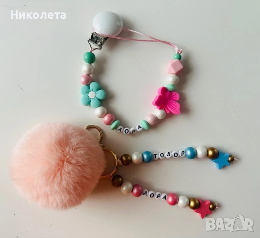 Ръчна изработка на клипсове за биберон и ключодържатели, снимка 5 - Други - 53851286