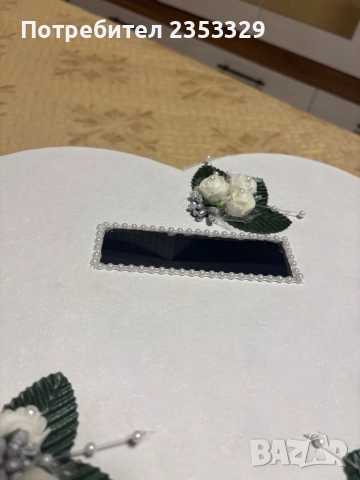 Сватбен комплект: букет и кутия за дарения, снимка 3 - Сватбени аксесоари - 51647021