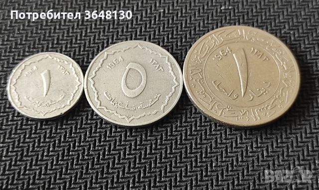 Монети Алжир , 1964, снимка 1 - Нумизматика и бонистика - 45438931
