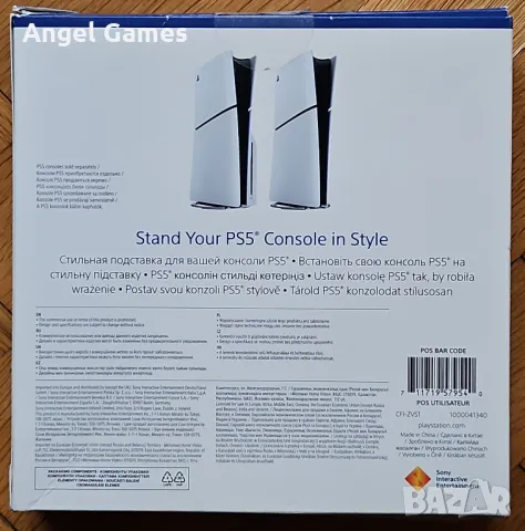 Вертикална стойка Playstation 5 Slim PRO vertical stand Плейстейшън PS, снимка 2 - Аксесоари - 48339202