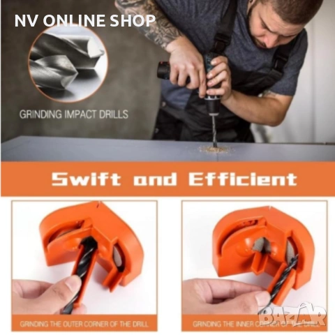 Точило за свредла, снимка 3 - Други инструменти - 53179832