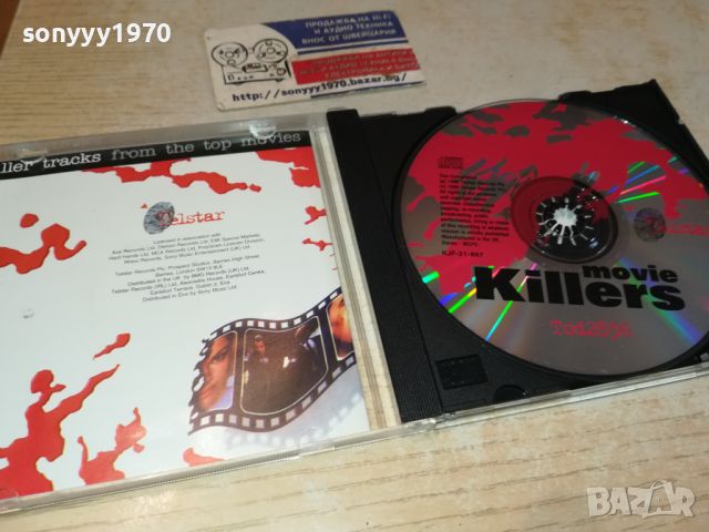 MOVIE KILLERS CD 1905241458, снимка 13 - CD дискове - 45808021