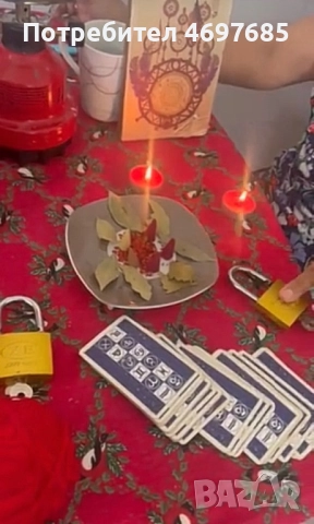 Ясновидство 