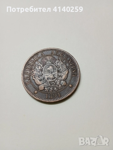 АРЖЕНТИНА МОНЕТА 2 СЕНТАВОС 1891 г 