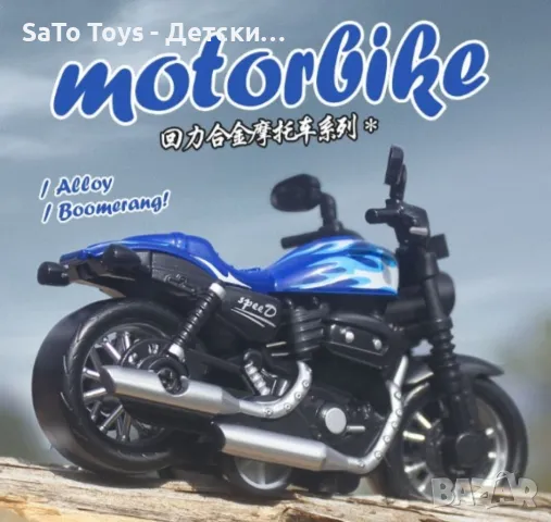 Детска играчка, Пластмасово цветно моторче - TOYCAR38 , снимка 3 - Коли, камиони, мотори, писти - 50439771